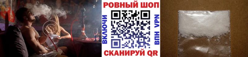 Где купить наркоту Петушки Cocaine  Меф  A-PVP  Метамфетамин  ГАШ 