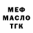 Кокаин VHQ Dan Mount
