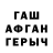 ГАШ Изолятор Zab Cal