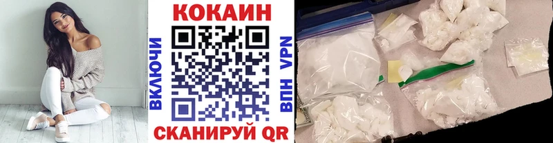 КОКАИН VHQ  купить наркотик  Петушки 