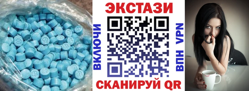 где можно купить наркотик  Петушки  Экстази MDMA 