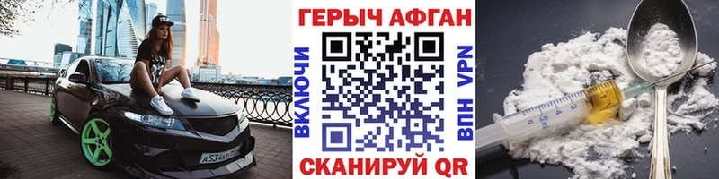 Героин герыч  дарнет шоп  Петушки 