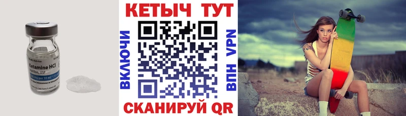 мориарти наркотические препараты  Петушки  КЕТАМИН ketamine 