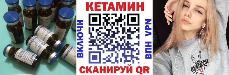 КЕТАМИН ketamine Петушки