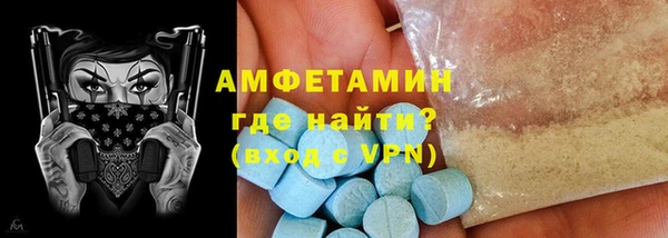 мескалин Вязьма