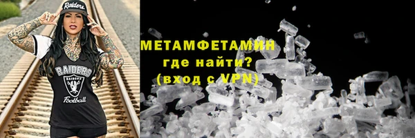 меф VHQ Вязники