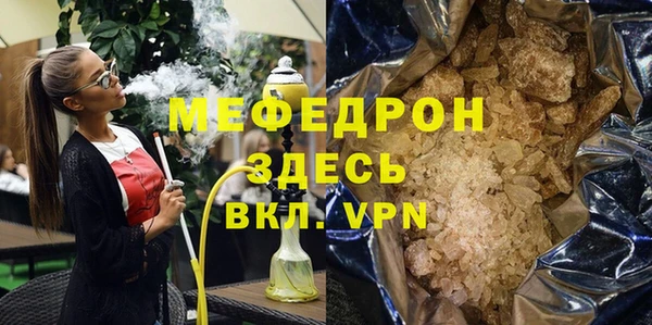 мескалин Вязьма