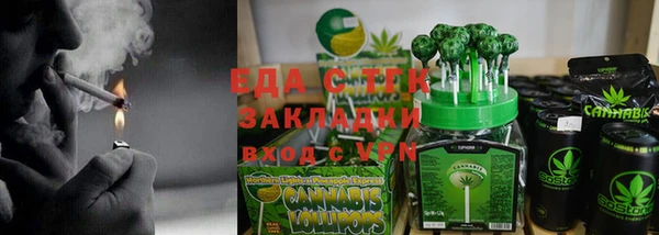 меф VHQ Вязники