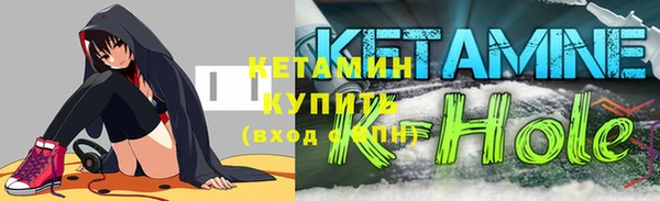мескалин Вязьма