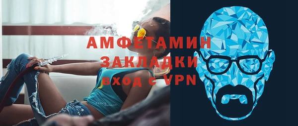меф VHQ Вязники