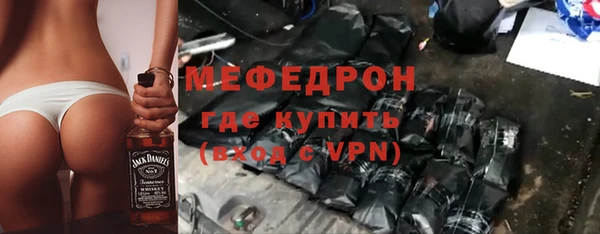 первитин Вяземский