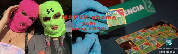 трава Рославль