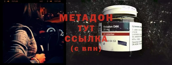 первитин Вяземский