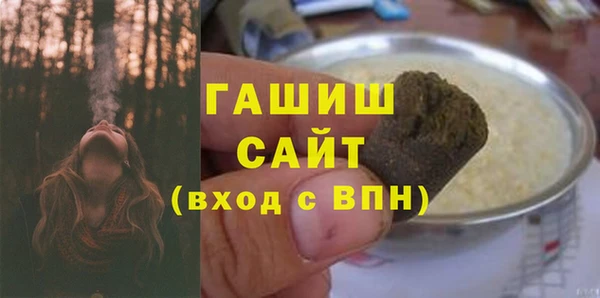 мескалин Вязьма