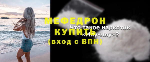 трава Рославль