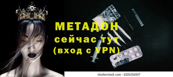 меф VHQ Вязники