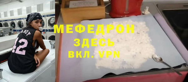меф VHQ Вязники