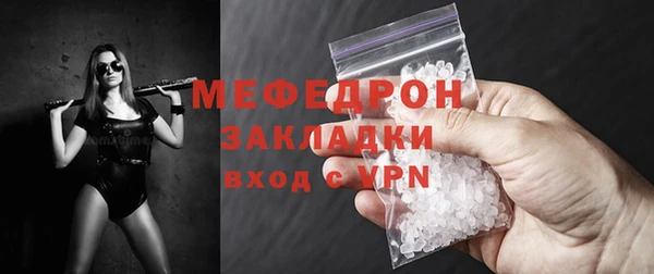 меф VHQ Вязники