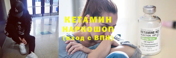 мескалин Вязьма