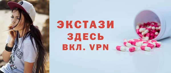 меф VHQ Вязники