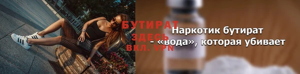 мескалин Вязьма