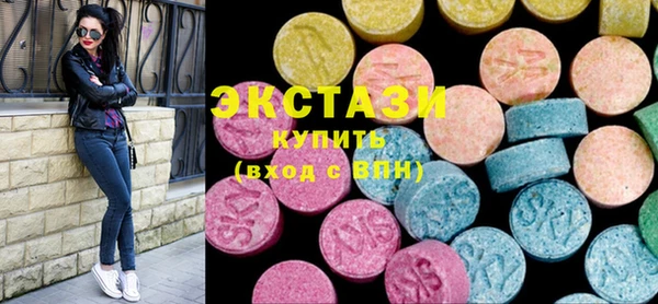 первитин Вяземский
