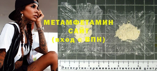 мескалин Вязьма