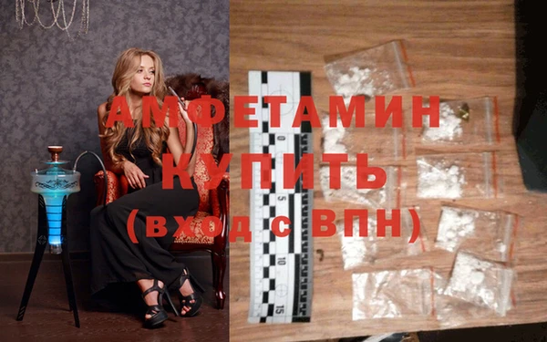 первитин Вяземский