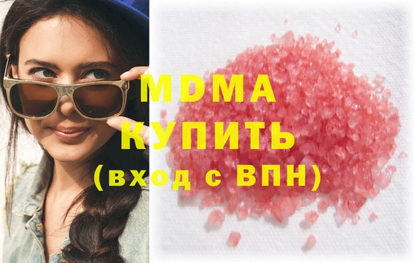 мескалин Вязьма