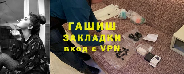 мескалин Вязьма