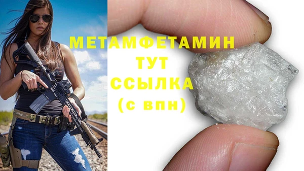 мескалин Вязьма