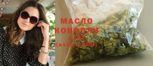 первитин Вяземский