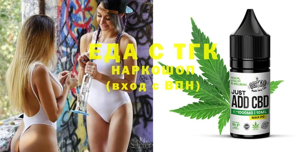 трава Рославль