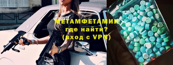 альфа пвп VHQ Волосово