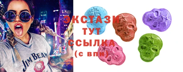 мескалин Вязьма