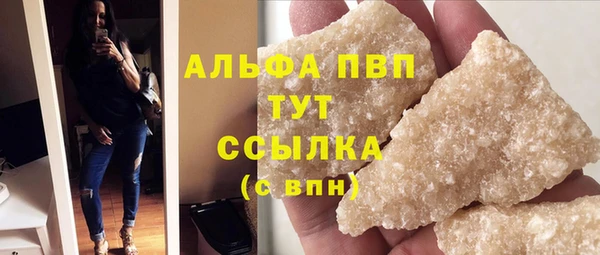 меф VHQ Вязники