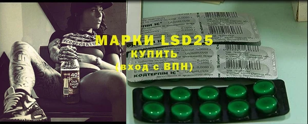 мескалин Вязьма