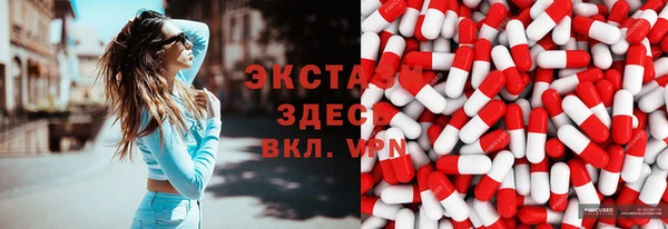 первитин Вяземский