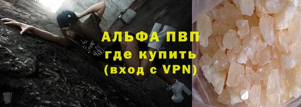 первитин Вяземский