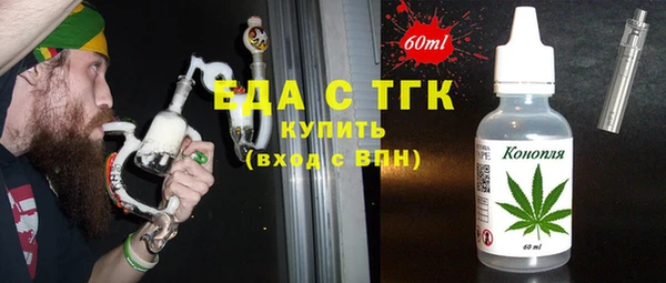 первитин Вяземский
