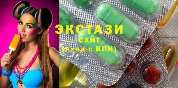 первитин Вяземский