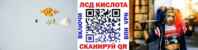 LSD-25 экстази кислота  где найти наркотики  Петушки 