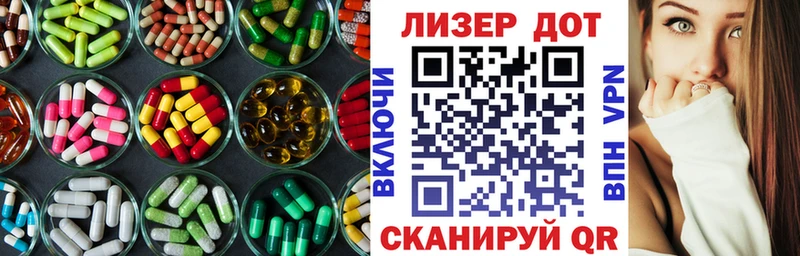LSD-25 экстази ecstasy Петушки