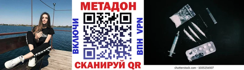 МЕТАДОН мёд  хочу наркоту  Петушки 