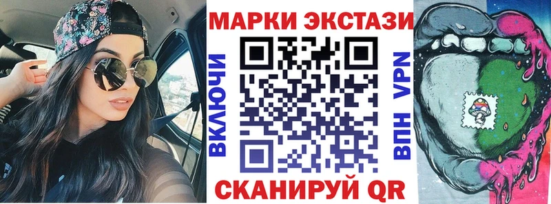 Наркотические марки 1500мкг  где купить наркоту  Петушки 
