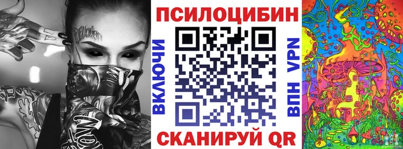 Псилоцибиновые грибы Magic Shrooms  Петушки 